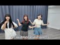 【Dance Practice】 HANABI FESTIVAL 「花火フェスティバル」  / FUYUBI 「ふゆび」