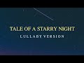 Tale of a Starry Night – Music Box Ver.  【Beautiful Lullabies to fall asleep to】