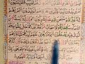 LEARN TO RECITE SURAH AL TOOR AYAT NUMBER 42 TO 45 TAJWEED WITH EASY PRONUNCIATION