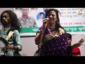 জীবন যৌবন দিলাম তর চরনে | ঝরনা বাউল//Jibon joubon dilam jar chorone Jhorna Baul//Alamin Media