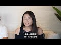 Taiwanese Hokkien vs Singaporean Hokkien｜What's the difference｜Living in Singapore｜Angel Hsu