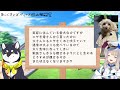 #にじワンず のペットお悩み相談所【栞葉るり/黒井しば/にじさんじ】