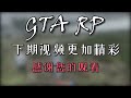 GTA竟然可以生孩子了？！？！