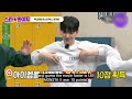 Knowing Bros I.M Compilation🐱
