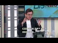 2024.07.16【台灣向前行 Part6】要民眾簽