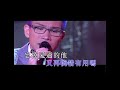 蘇永康 William So -《囍帖街》Official Video