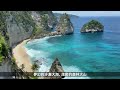 最後的興都教島嶼：巴厘滿者伯夷王朝舊夢? Pt2 Bali Kingdom | 羅·憶錄 S02Ep037《囉說》