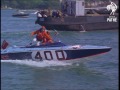 Powerboat Race (1968)