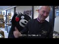 くまモンTVEX #4 「色んなものを見るんだモン！」( Kumamon TVEX #4 )