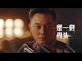 《快乐大本营》Happy Camp Ep.20171202: Meet Our Secret Angle Jackson Yi【Hunan TV Official 1080P】