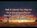 Ishq Sufiyana Lyrics - Neelanjana Ray