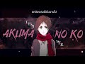 (Thai ver.) Akuma no Ko - Ai Higuchi [Attack on Titan Final Season Part 2 ED] - cover by Zoey B