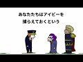 【アニメ】王の右腕と最強の騎士【勇者】