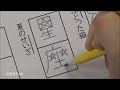 【漢字テスト】それぞれの漢字の意味に合わせて書き方を変える生徒