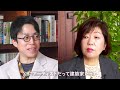 【成田悠輔×林真理子】若者の“活字離れ“は嘘!? ／本は孤独を耐えるための優れた道具／with対談連載「成田悠輔の愛すべき非生産性の世界」