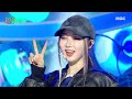 aespa (에스파) - Armageddon | Show! MusicCore | MBC240601방송