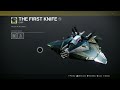 How To Get the First Knife Exotic Ship - Paracausal Geometries Triumph | DESTINY 2