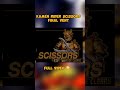 Kamen Rider Scissors Final Vent in PS1 #kamenriderryuki