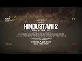 Hindustani 2 - Jaago Promo | Kamal Haasan | Shankar | Anirudh | Subaskaran | Lyca