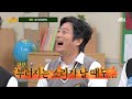 [Knowing Bros✪Highlight] WINNER's spicy talk that doesn't hurt at all🔥 (Knowing Bros) | JTBC 220507
