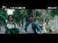 #谭松韵 #再见李可乐 终极预告 期待李妍与大家相见｜#solongforlove The finally trailer #seventan #tansongyun