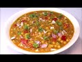 मटर की सब्जी ऐसे बनाएँगे तो दो की जगह चार रोटी खाएँगे-Matar ki Sabji Recipe in hindi- Ragda Recipe