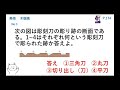 【全学年】中学美術テスト対策一問一答聞き流し【完全版】