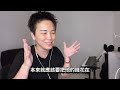 為什麼富豪訂得到米其林餐廳？- 仲介抽成合理嗎？一個奢華供應商的經驗分享 | Tammy 純聊天