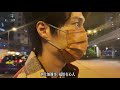 胡鴻鈞 VLOG #2 去巴士站等我的演唱會應援車