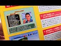 Shigesato Itoi's UNDERRATED bass fishing game - [ finally unboxed ]