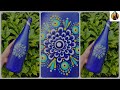 Very Beautiful & Elegant Bottle Art| DIY Bottle Decoration Ideas| Simple Dot Art For Beginners|