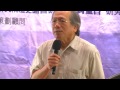 探索11-7講座：原住民為什麼複雜如此！  / 劉益昌研究員