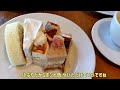 【クラブハリエ食べ放題】高級ケーキとあの有名なバウムクーヘンが焼きたてで食べ放題♪ここでしか味わえない夢のようなペーストリーブッフェをご紹介！