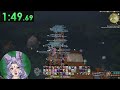 FFXIV - Moonfire Tower 2023 Speedrun - Abilities - (1:49.69) (Former PB)