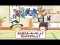 【ポケモンBW】特殊エンカウントで出現する過去作の激レアポケモン19選【ブラック/ホワイト】