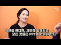 보고서 잘 쓰고 싶다면 꼭 보세요 | 박소연 작가 | 보고서잘쓰는법