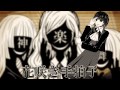 【初音ミク】古書屋敷殺人事件【女学生探偵シリーズ】