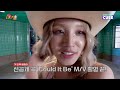 YUQI - SONG TALK TALK #1 : ’Could It Be’ M/V Shoot Behind