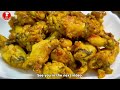 Cách làm Ếch Xào  Xả Ớt - Đặc Sản Miền Quê  Hấp Dẫn - Fried Frog Meat With Lemongrass and Chili