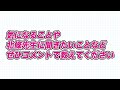 ニキビ薬・日焼け止めから発がん性…？こちらのニュースを解説します。