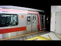 東急5050系日吉駅オーバーラン＆非常ブレーキ 【VVVFラジオ録音合成】