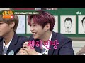 [아형🏆Replay] 민현이(HWANG MIN HYUN)가 귀 빨개질 정도로 보고 싶었던 경훈이(Min Kyung Hoon)~♥