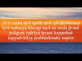 Shri Rudram, an ancient Vedic Hymn by Music for Deep Meditation, Vidura Barrios