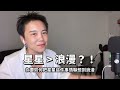 約會實用句型練習，讓女生願意和你聊更多！ | Tammy 純聊天