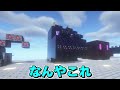 【ゆっくり実況】真・空で暮らすマインクラフト Part82【Minecraft】