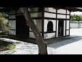 Healing Music in a Japanese Garden | 4K Relaxation Experience 曼殊院