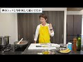 盟友・桝谷シェフの代表作を川越流でオマージュ【ゴルゴンゾーラとフレッシュトマトのパスタ】