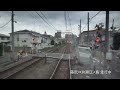 【Front View】The moment of railroad crossing accident on Odakyu Romance Car ENOSHIMA No.1