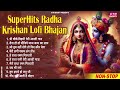 #top10 Radha Krishan Lofi Bhajan | Superhit Lofi Bhajan 2024 | #lofi Bhajan | Radha Krishan Bhajan