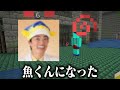 深海10000ｍの水中刑務所から脱獄しろ！！【マイクラ脱獄】【まいくら/マインクラフト】